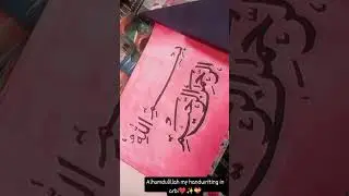 #islamic #new #arbi #kitabat #writing ✍️#bismillah #like #support #subhanallah ❤✨💝🙌
