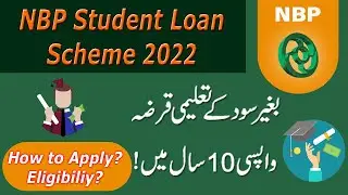 NBP Student Loan Scheme 2022 | Interest free Loan eligibility and criteria