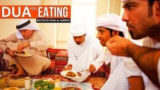 Dua Before Eating ᴴᴰ | Dua After Eating ᴴᴰ