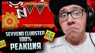 wPopoff : (Top 30) Sevvend Clubstep 100% EXTREME DEMON BABY | Geometry Dash | GD | GD | REACTION