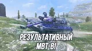Купил МBT-B за 30 мистических контейнеров! | Проверка на играбельность!