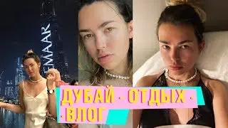 Дубай - Отпуск - Работа - Влог