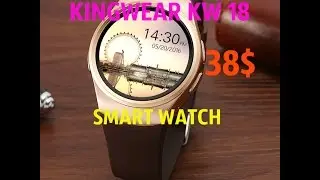 Kingwear KW18 Smart Watch обзор, отличные умные часы за 38$