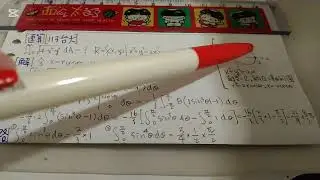 [速算][113台大]雙重積分260126