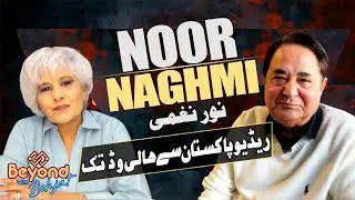 Radio Pakistan to International Cinema | Noor Naghmi | TV One USA | @BeyondwithBehjat‬