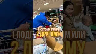 Не ожидали зайти так далеко&hellip; 🤯