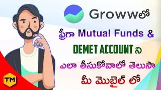 How To Open Free Groww Mutual Funds  Account In Telugu || TechMahendar