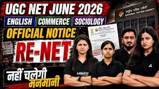UGC NET Re Exam 2026 🔥 | UGC NET English, Commerce & Sociology Re Exam | UGC NET Re Exam