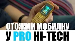 Обзор телефонов RitzViva F240i, F240b и F1 Mini