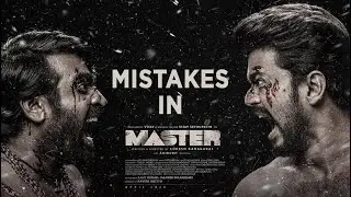 #2 Mistakes in Master Movie | Vijay, Vijay Sethupathi, Malavika Mohanan, Andrea, Lokesh Kanagaraj