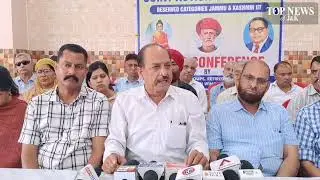 Joint Action Committee of SC ST OBC organisations organize press conference