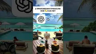 СХЕМА ИГРЫ В ПРОФИЛЕ #крипта #automobile #темки #абуз1win #успех #темщики #mines1win #заработок