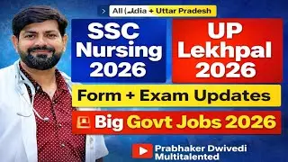  SSC + UP Lekhpal बड़ी भर्तियाँ 2026 | Nursing + Lekhpal | Form कब? Exam कब? Salary, Eligibility!