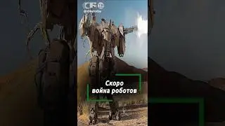 Война меняется уже сейчас! Что будет с людьми? Пугающий прогноз военного эксперта