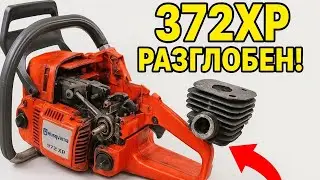 „Husqvarna 372XP