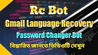 How To Gmail Auto Password/Recovery /Language Changer Software - 2023 !!