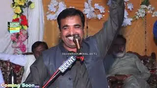 Coming Soon,,,, | Shair Kawish Tamimi | Punjabi Mushaira Khokhar Zair Chakwal | Decent Chakwal 84 Tv