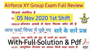 05 Nov 2020 Airforce XY Group Exam First Shift full Review | Airforce XY group Exam Latest Review |