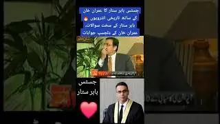 Justice Babar Sattar | And | Moeed Pirzada | Imran Khan | Interview