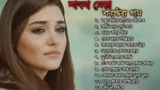 Bangla Sad Song Collection   Bengali Supper Hit Song   Popular Audio Jack Box 2022   Reupload Music