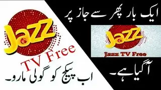 How To Free Jazz TV | ke  Sim par Jazz TV kasy cahlay | Ipl fre #Sangharproduction #Trick #PSL #2021