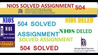 NIOS 504 SOLVED ASSIGNMENT