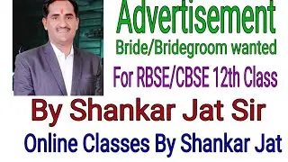 Advertisement- Bride/Bridegroom wanted