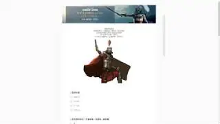 Total War: Arena feedback survey