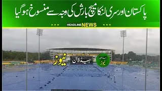 pakistan and sri lanka t20 match called off due to rain