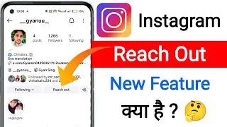 NEW UPDATE:- Instagram Reach Out New Features kya hai || What is Reach Out Option in Insta