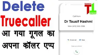 Google Phone App - Best New Lunch caller id App Android | Technical Tausif