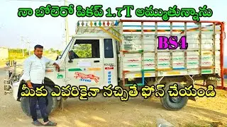 Bolero pickup 1.7T for sale || bs4 engine || Bolero new model || Bolero videos