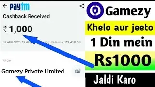 New Biggest Earnings App Trick With Proof || Gamezy UNLIMITED PAYTM CASH || trick by Bishnu ||
