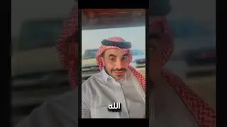 تغطية سوق الأغنام المركزي بجده