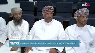 Agreement Signed to Complete 1st Phase of Al Batinah Coastal Road