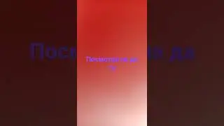 08  август 2030