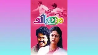 Guess the Malayalam movie | #viral #viralvideo #movie #challenge 