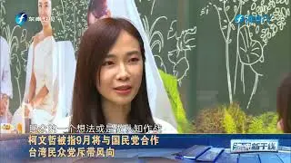 赖清德两岸论述拟聚焦&ldquo;反共不反中&rdquo; 朱立伦嘲讽