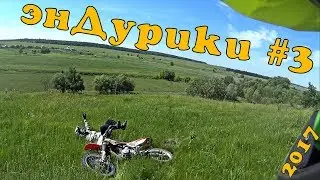 enDuro #3 | Crash | Angry People | Husqvarna, Geon | Enduro 2017