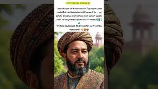 DELHI Sultanate | Muhammad bin Tughlaq