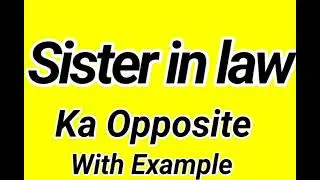 Sister in law opposite word in english | Sister in law antonym in english | Sister in law ka Antonym