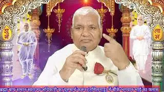 ब्रह्मा बाप समान बनने हेतू स्वराज्य अधिकारी का पुरुषार्थ-करूर (तमिलनाडु) में बीके भगवान भाई का क्लास