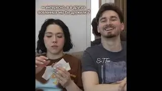 Брайн и Анастасиз 