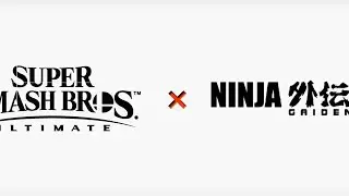 I Want This in Smash #20