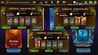 Dungeon Hunter 5/ ШТУРМ СВЯТИЛИЩА (ВОДА)/ Chest opening/ 2020