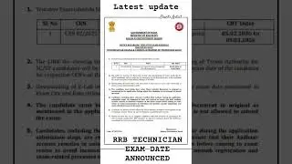 RRB TECHNICIAN LATEST UPDATE#rrb#rrbtechnician#rrbntpc#rrbgroupd#rrbtechnician2025#rrbje#rrbalp#love