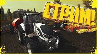 СТРИМ FARMING SIMULATOR 25! РАЗВИТИЕ КОЛХОХОЗА!