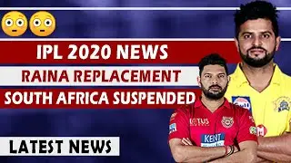 IPL 2020 News : Suresh Raina replacement, Yuvraj Singh Comeback, CSA Suspended | Latest Video