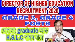 Director of Higher Education,Assam Recruitment 2020/ Latest job in assam 2020/Assam recruitment 2020