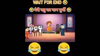 Cartoon video/ Tween Cartoon #comedy #funny #virals #CodewithRakesh565
